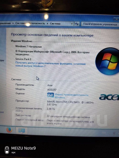 Acer Aspire One D257. ��� 32 ��, WiFi: 1, Bluetooth: 1 ����