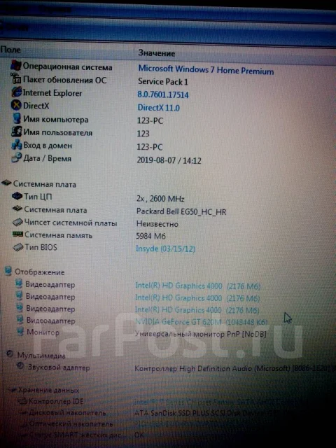 Packard Bell EasyNote TE11-HC-53234G32Mnks. 15.6", 3����, ��� 6 ��, ���� 120���, WiFi: 1, Bluetooth: 1, ����������� �� 3��. ����
