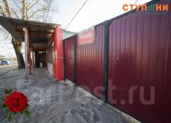 Продам Дом под комерческую недвижимость в Хабаровске Продам Дом под комерческую недвижимость. Улица Нововыборгская 11, р-н Индустриальный, площадь дома 103,0 кв. м., централизованный водопровод, отоплени...