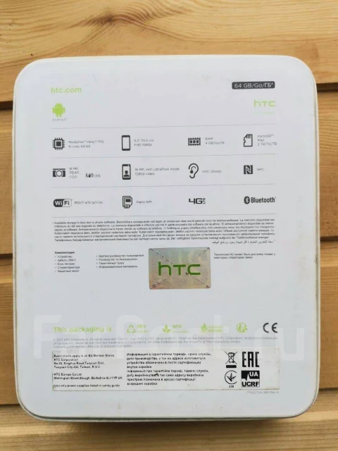 HTC U Play. �/�, �����, Dual-SIM ����
