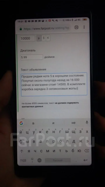 Xiaomi Redmi Note 5. �/�, ������, 3G, 4G LTE, Dual-SIM ����