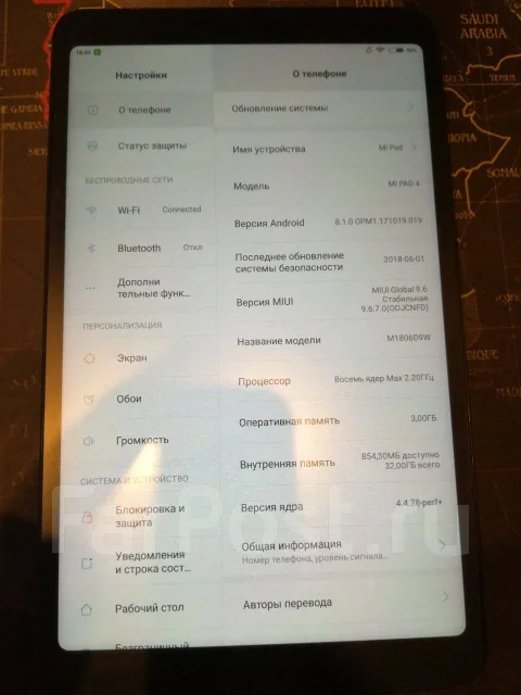 Xiaomi MiPad 4 ����