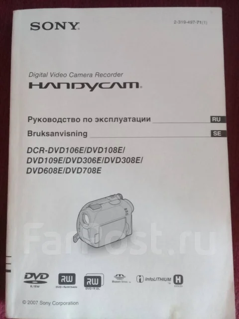 Sony DCR-DVD308. 20 � ����� �� ����