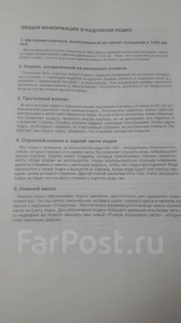 Barrakuda. 2012 ��� ����