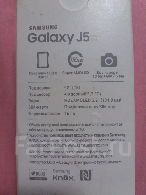 Samsung Galaxy J5 2016. �/�, ������� ����