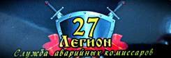  . 27 .   65 