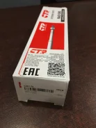 CRT-75 ���� ������� CTR CRT-75 ����