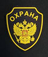 Охранник во Владивостоке Охранник. ООО ЧОО АЛЬКАСАР. Бухта Суходол