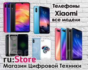 Купить смартфон в Хабаровске! Цены на новые и б/у мобильные телефоны