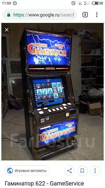 Игровые Автоматы Gaminator