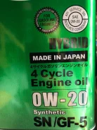 Takumi Hybrid. 0W-20, �������������, 4��. ����