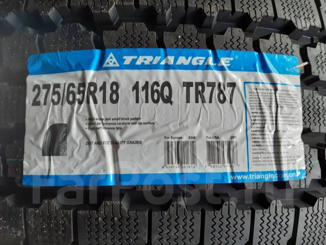 Triangle TR787. ������, ��� �����, 2019 ���, ����� ����