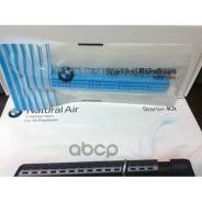 Базовый Комплект Освежителя Воздуха! Bmw All BMW арт. 83122285673 83122285673_ в Новокузнецке Базовый Комплект Освежителя Воздуха! Bmw All BMW арт. 83122285673 83122285673_