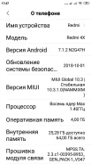 Xiaomi Redmi 4X. �/�, 64 ��, �����, 3G, 4G LTE, Dual-SIM, ����������