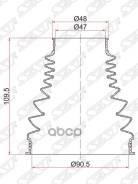 Пыльник Шруса Внутренний Volvo Xc60 09-/V70 Iii 08-16/Xc90 03-14/Xc70 Ii 07-16 Sat арт. TC-038 в Новороссийске Пыльник Шруса Внутренний Volvo Xc60 09-/V70 Iii 08-16/Xc90 03-14/Xc70 Ii 07-16 Sat арт. TC-038