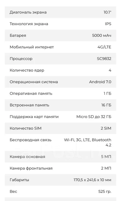BQ BQ-1056L Exion ����