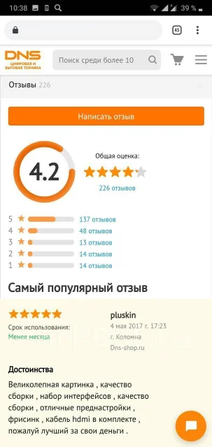 LG. 23.8" ����