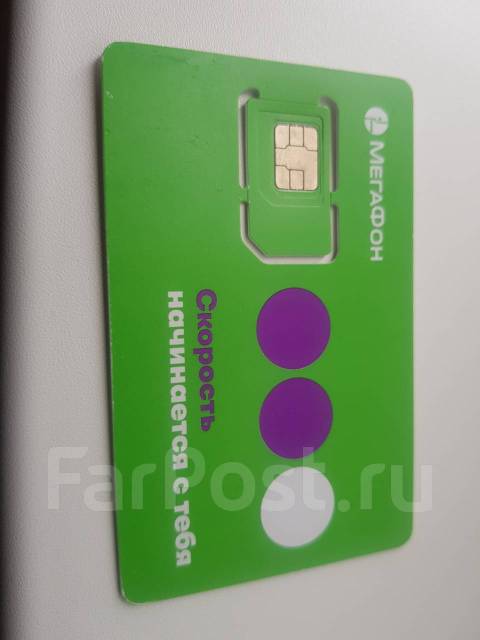 Sim карта без абонентской платы