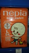 Nepia baby nappy. 9-14��� �� 54��� ����