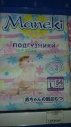 Maneki. 9-14��� �� 54��� ����