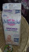 Maneki. 12-20 �� 38��� ����