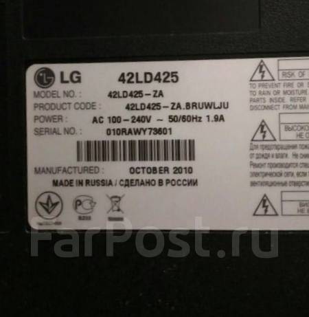 Телевизор LG после падения. (для дачи, гаража), LG 42LD425, LCD (ЖК ...