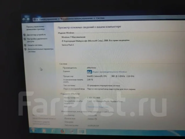 eMachines E525 ����