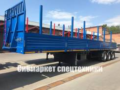 НовосибАРЗ 981311, 2019 в Красноярске НовосибАРЗ 981311. В наличии! Новый бортовой полуприцеп (НАРЗ), 47 000 кг.