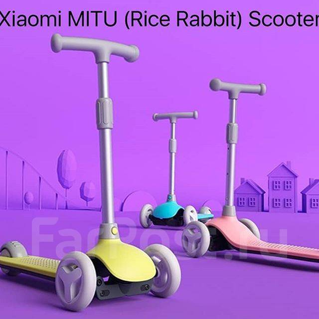 Детский самокат Xiaomi MITU Rice Rabbit Mini Scooter, новый, под заказ ...