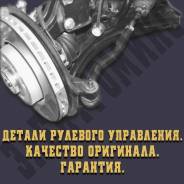 Шланг тормозной | зад прав/лев | Артикул: PHA411, Произв. :«TRW», в наличии на 18 октября есть в Чите Шланг тормозной | зад прав/лев | АРТИКУЛ: PHA411, Произв.:«ТRW»,в наличии на 18 октября есть