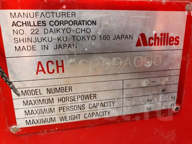 Achilles. ��������� ��� ��������� ����