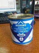 Продам молоко сгущеное в Хабаровске Молоко сгущенное.