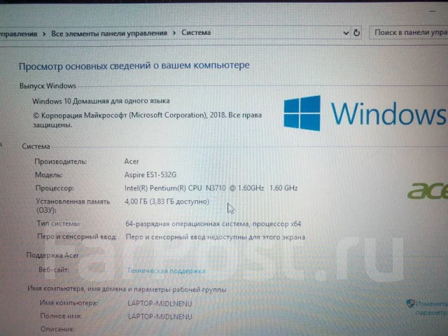 Acer Aspire E1-532G. 15.6", 2����, ��� 4 ��, ���� 500���, WiFi: 1, Bluetooth: 1, ����������� �� 4��. ����
