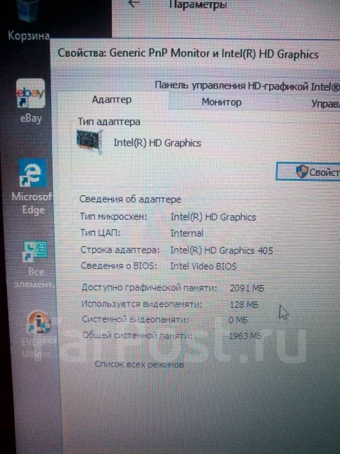 Acer Aspire E1-532G. 15.6", 2����, ��� 4 ��, ���� 500���, WiFi: 1, Bluetooth: 1, ����������� �� 4��. ����