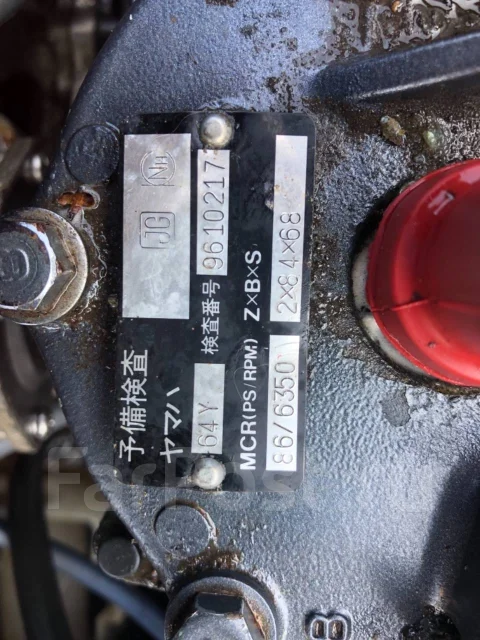 Yamaha SuperJet. 1996 ��� ����
