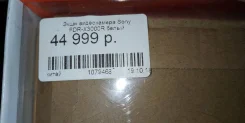 Sony FDR. 8 - 8.9 �� ����