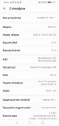 Huawei Y7 2019. �/�, ������, 4G LTE ����