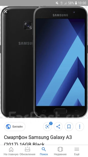 Samsung Galaxy A3 2017. �/�, ������, 4G LTE ����