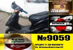 Honda Dio AF35 SR. 49����. ��., ��������, ���, ��� ������� ����