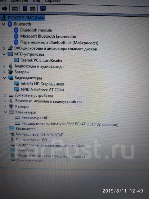 Asus X550CC. 15.6", 2,5����, ��� 4 ��, ���� 500���, WiFi: 1, Bluetooth: 1 ����
