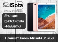 Xiaomi MiPad 4. ��� ����� ����