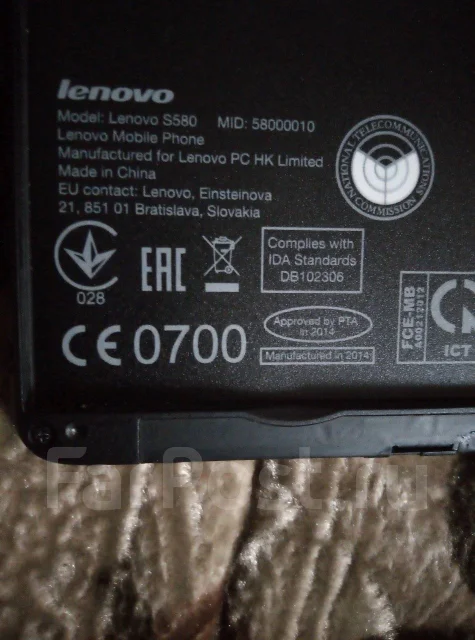 Lenovo S580. �/�, ������ ����