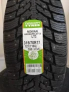 Nokian Hakkapeliitta Q. ������, ����������, 2020 ���, ����� ����