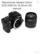 Canon EOS 200D Kit ����