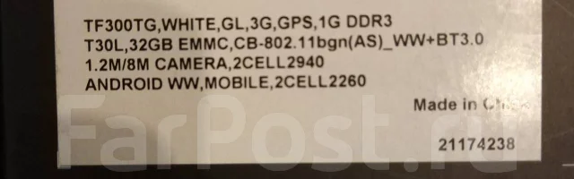 Asus Transformer Pad TF300TG ����