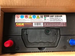 Shik. 45��.�., ������, ������������ ����� ����