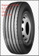 Kapsen HS206. ������, 2019 ���, ����� ����