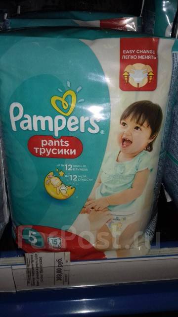 pampers pants junior