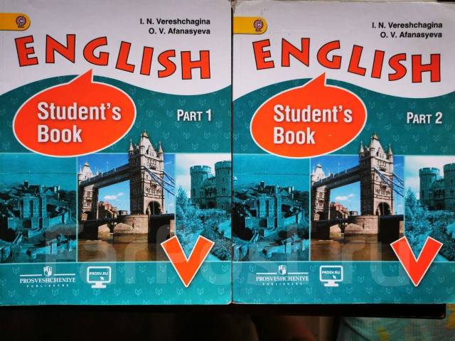Английский 4 класс афанасьева 2 часть аудиоприложение. Английский язык 5кл Верещагина (углубл) учебник ч.1-2.