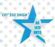  .  "1470 "  "350  ".   42